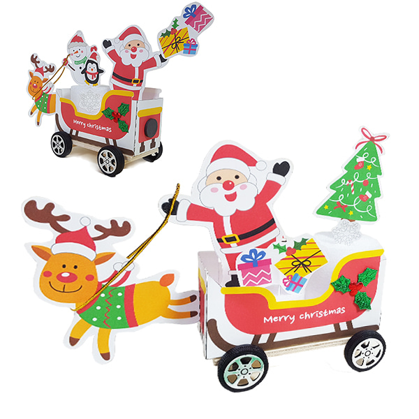 종이조립,종이장난감,크리스마스장난감,크리스마스장식,썰매만들기,자석놀이,자석썰매,크리스마스diy,크리스마스공예,크리스마스어린이공예