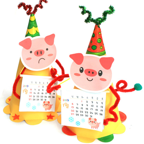 신년,새해,돼지달력,2019카렌다,켈렌더,2019달력,달력만들기,돼지달력만들기,기해년 새해만들기