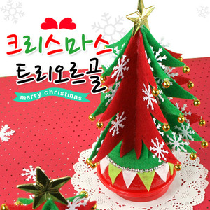 크리스마스,스노우볼,오르골,겨울,겨울만들기,스노우볼만들기,눈,눈사람,성탄절,크리스마스만들기,장난감,크리스마스소품,크리스마스장식,크리스마스트리,인테리어,스노우볼 오르골,크리스마스 오르골